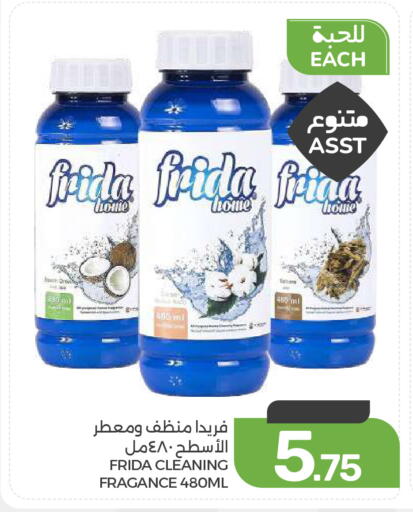 available at  مـزايــا in مملكة العربية السعودية, السعودية, سعودية - المنطقة الشرقية