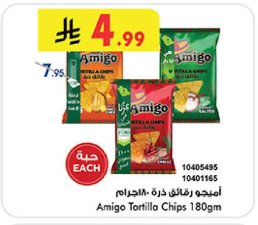 available at Bin Dawood in KSA, Saudi Arabia, Saudi - Mecca