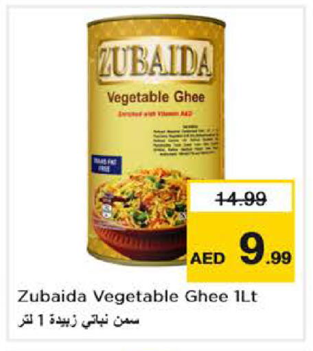 available at Nesto Hypermarket in UAE - Abu Dhabi