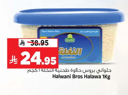 available at Al Madina Hypermarket in KSA, Saudi Arabia, Saudi - Riyadh