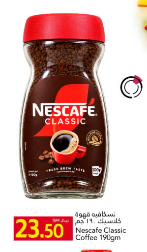 available at جلف فود سنتر in قطر - الخور