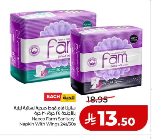 available at لولو هايبرماركت in مملكة العربية السعودية, السعودية, سعودية - ينبع