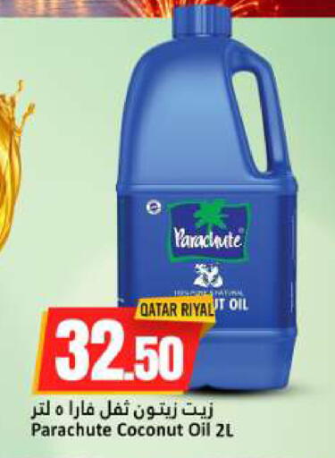 Coconut available at Dana Hypermarket in Qatar - Al-Shahaniya