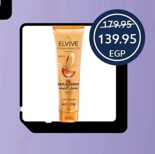 available at Oscar Grand Stores  in Egypt - Cairo