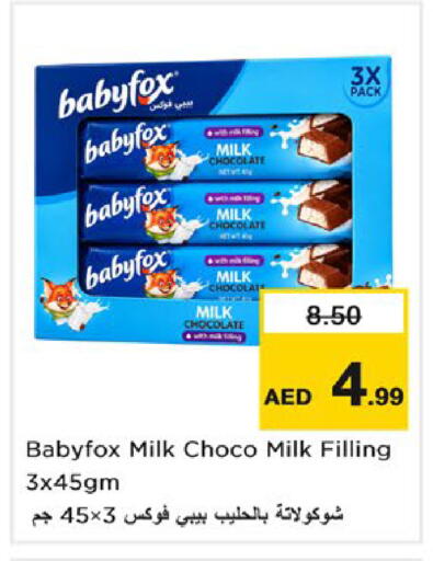 available at Nesto Hypermarket in UAE - Al Ain