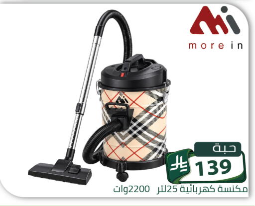 available at Family Discount in KSA, Saudi Arabia, Saudi - Riyadh