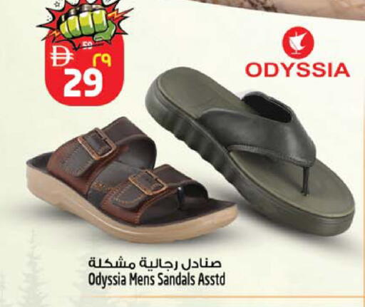 available at سفاري هايبرماركت in الإمارات العربية المتحدة , الامارات - دبي