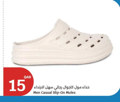 available at City Hypermarket in Qatar - Al Rayyan