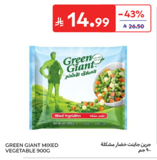 available at كارفور in مملكة العربية السعودية, السعودية, سعودية - الخبر‎