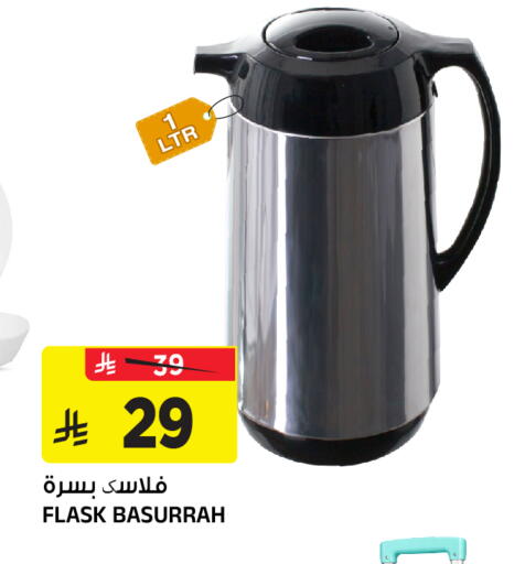 available at Al Madina Hypermarket in KSA, Saudi Arabia, Saudi - Riyadh