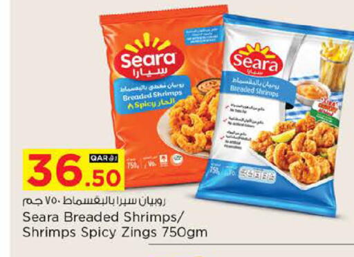 available at نـسـتـو in قطر - الخور