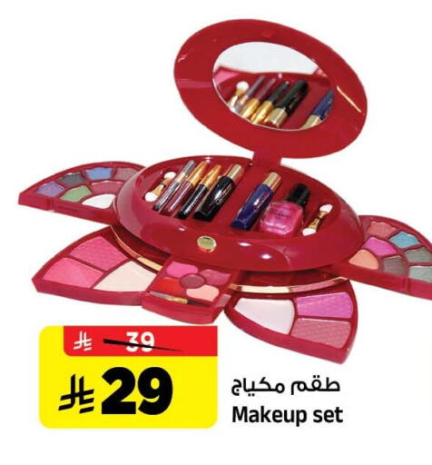 available at Al Madina Hypermarket in KSA, Saudi Arabia, Saudi - Riyadh