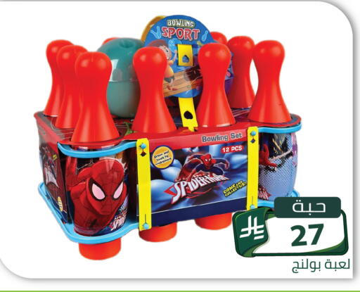 available at Family Discount in KSA, Saudi Arabia, Saudi - Riyadh