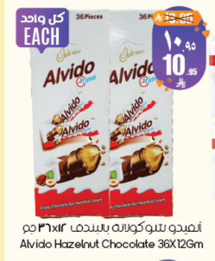 available at ستي فلاور in مملكة العربية السعودية, السعودية, سعودية - ينبع
