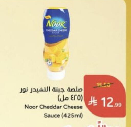 available at Hyper Panda in KSA, Saudi Arabia, Saudi - Dammam