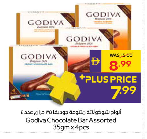 available at أدكووب in الإمارات العربية المتحدة , الامارات - أبو ظبي