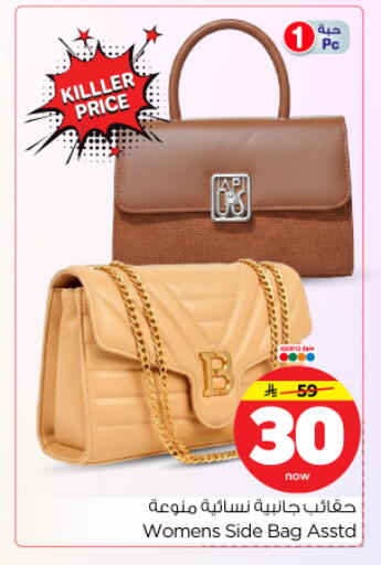 available at Nesto in KSA, Saudi Arabia, Saudi - Riyadh