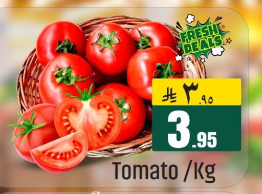 Tomato available at مركز نحن واحد للتسوق in مملكة العربية السعودية, السعودية, سعودية - الخبر‎