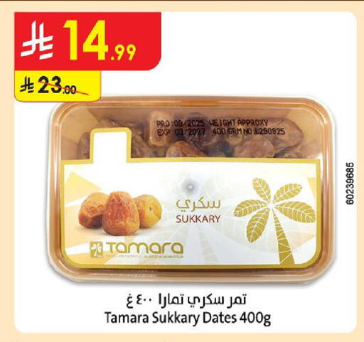available at الدانوب in مملكة العربية السعودية, السعودية, سعودية - حائل‎