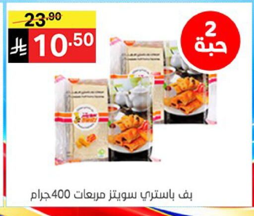 available at Noori Supermarket in KSA, Saudi Arabia, Saudi - Mecca