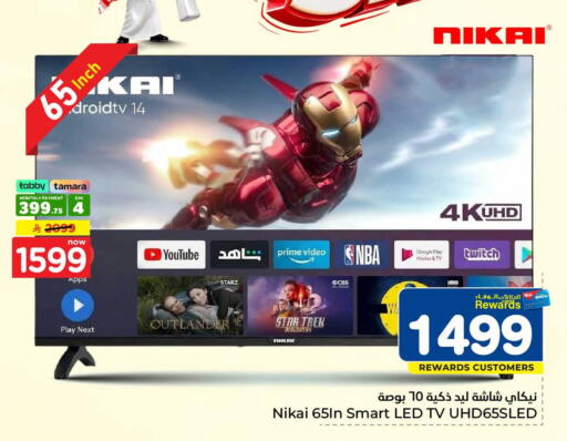 available at Hyper Al Wafa in KSA, Saudi Arabia, Saudi - Al-Kharj