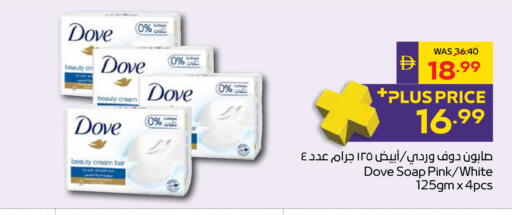 available at أدكووب in الإمارات العربية المتحدة , الامارات - أبو ظبي