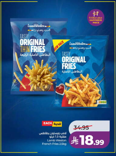 available at لولو هايبرماركت in مملكة العربية السعودية, السعودية, سعودية - تبوك