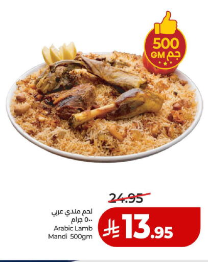 available at لولو هايبرماركت in مملكة العربية السعودية, السعودية, سعودية - المدينة المنورة