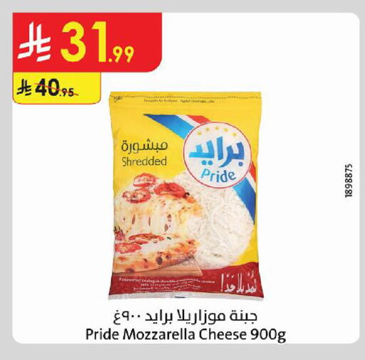 available at الدانوب in مملكة العربية السعودية, السعودية, سعودية - المنطقة الشرقية