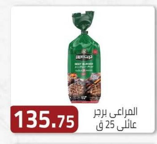available at ABA market in Egypt - Cairo