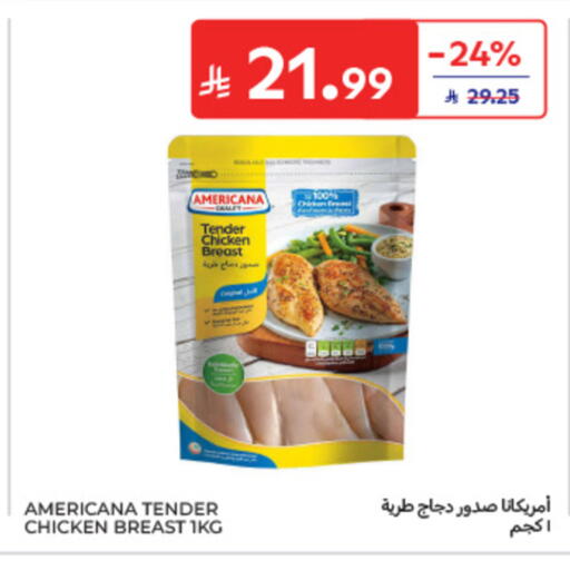 available at كارفور in مملكة العربية السعودية, السعودية, سعودية - الخبر‎