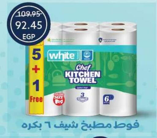 available at Oscar Grand Stores  in Egypt - Cairo