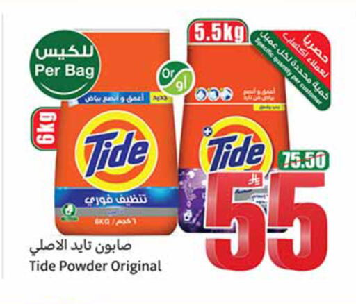 available at Othaim Markets in KSA, Saudi Arabia, Saudi - Jeddah
