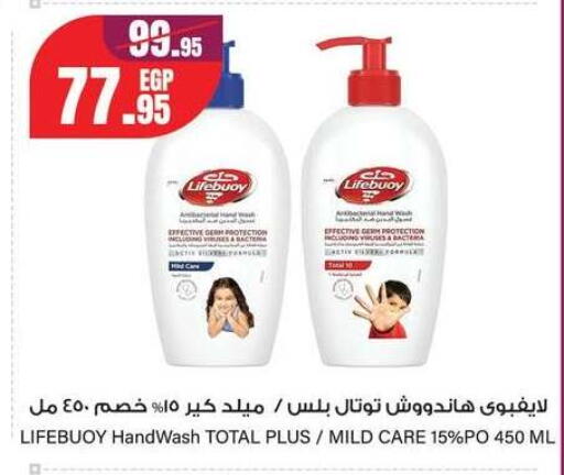available at Géant Egypt in Egypt - Cairo