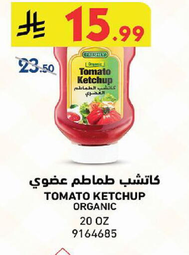Tomato available at Danube in KSA, Saudi Arabia, Saudi - Al Khobar