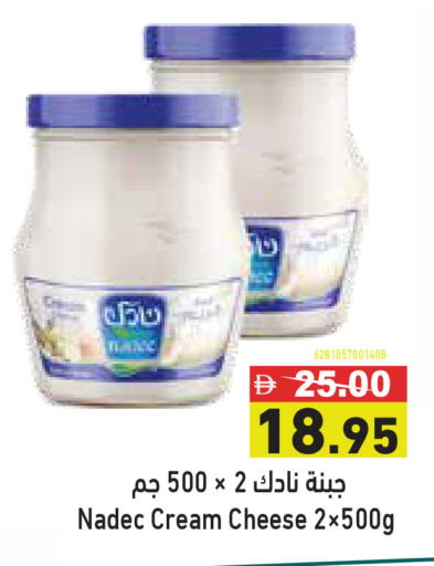 available at Aswaq Ramez in UAE - Ras al Khaimah