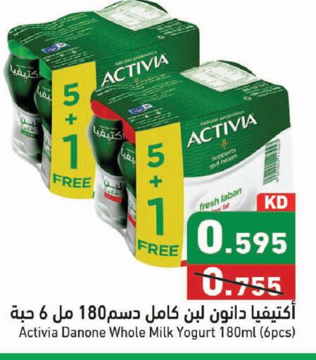 available at Ramez in Kuwait - Kuwait City