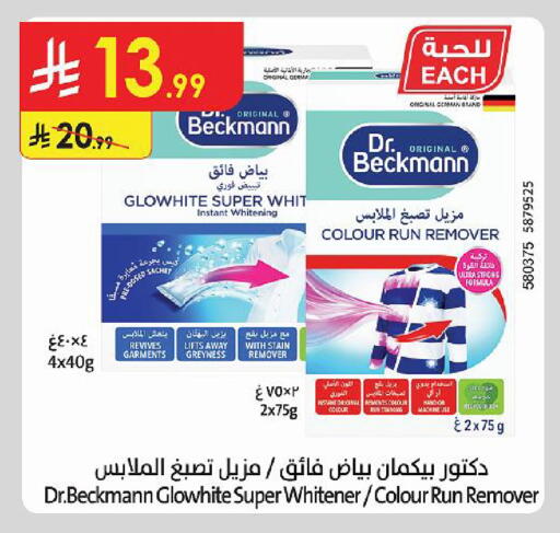 available at الدانوب in مملكة العربية السعودية, السعودية, سعودية - أبها