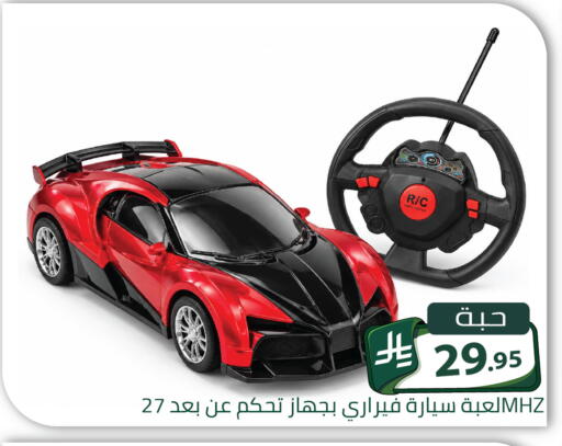 available at Family Discount in KSA, Saudi Arabia, Saudi - Riyadh