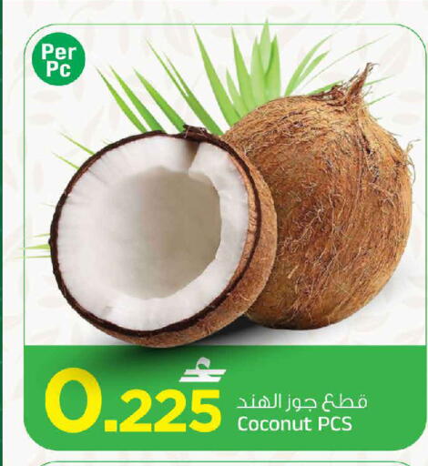 Coconut available at MARK & SAVE in Oman - Muscat