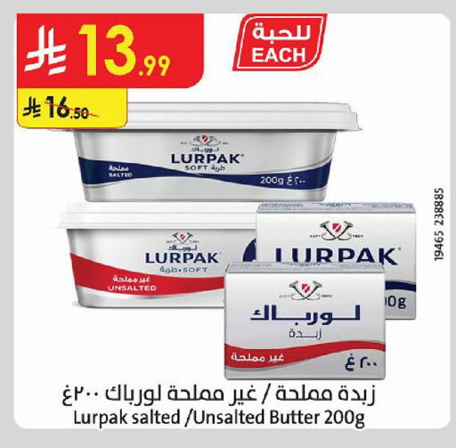 available at Danube in KSA, Saudi Arabia, Saudi - Al Khobar