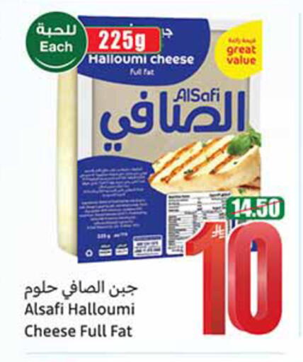 available at أسواق عبد الله العثيم in مملكة العربية السعودية, السعودية, سعودية - الخبر‎