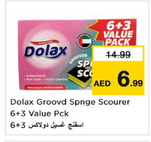 available at نستو هايبرماركت in الإمارات العربية المتحدة , الامارات - ٱلْعَيْن‎