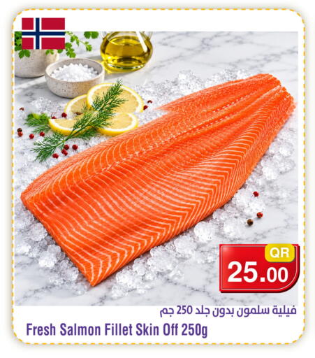 available at ميغا مارت in قطر - الخور