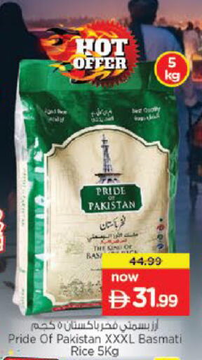 available at نستو هايبرماركت in الإمارات العربية المتحدة , الامارات - ٱلْعَيْن‎