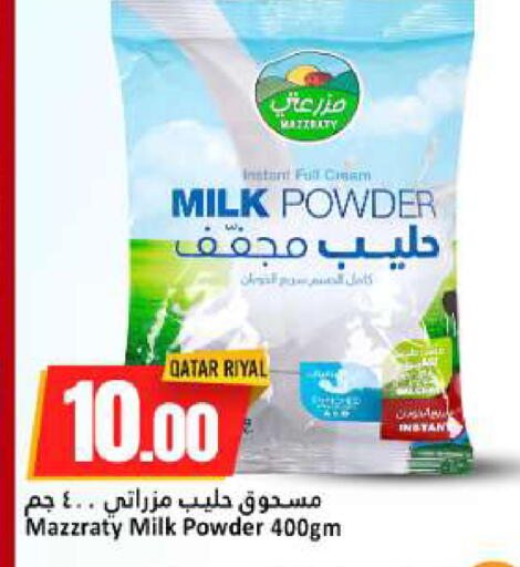 available at Dana Hypermarket in Qatar - Al Shamal