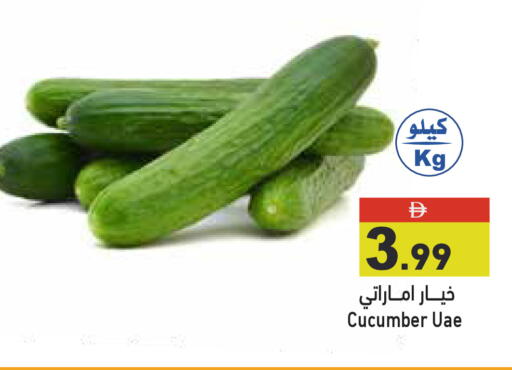 Cucumber available at Aswaq Ramez in UAE - Ras al Khaimah