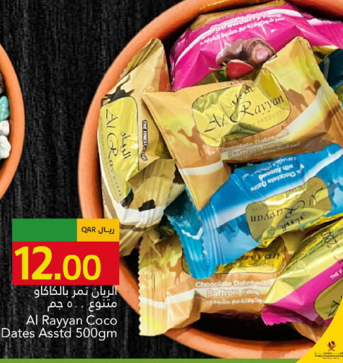 Saffron available at Gulf Food Center in Qatar - Al Rayyan
