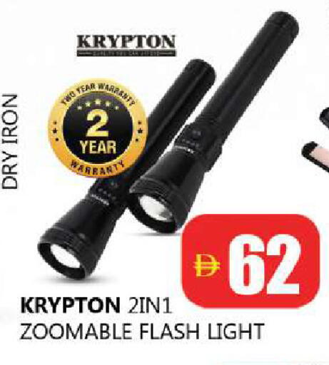 available at Souk Al Mubarak Hypermarket in UAE - Sharjah / Ajman