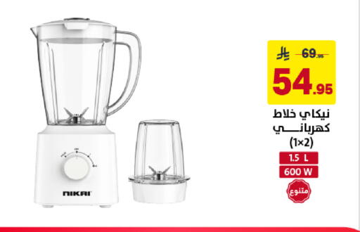 available at Ala Kaifak in KSA, Saudi Arabia, Saudi - Sakaka